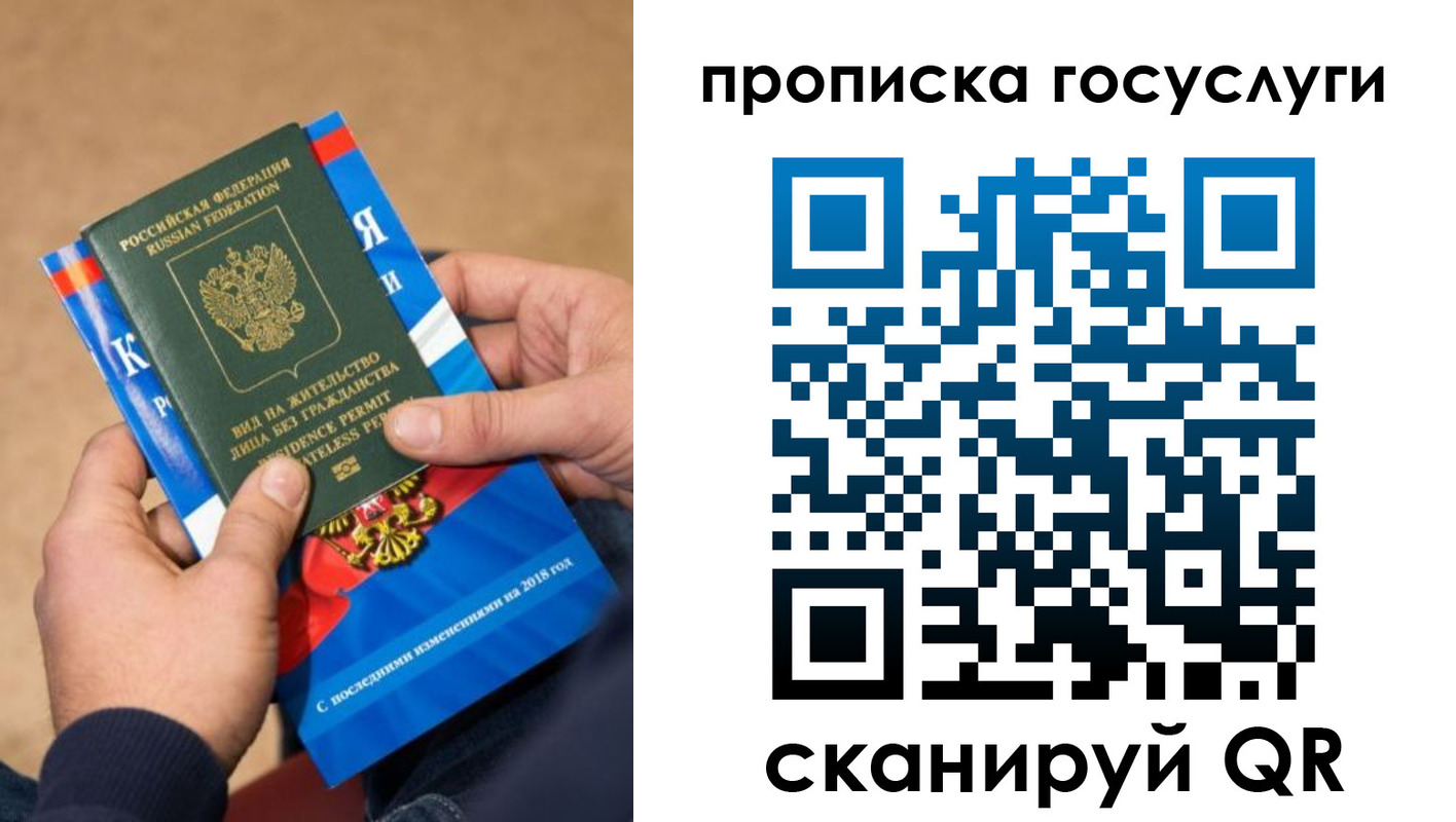 регистрация для дет. сада в Балаково